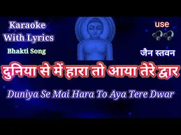 Duniya se mai hara