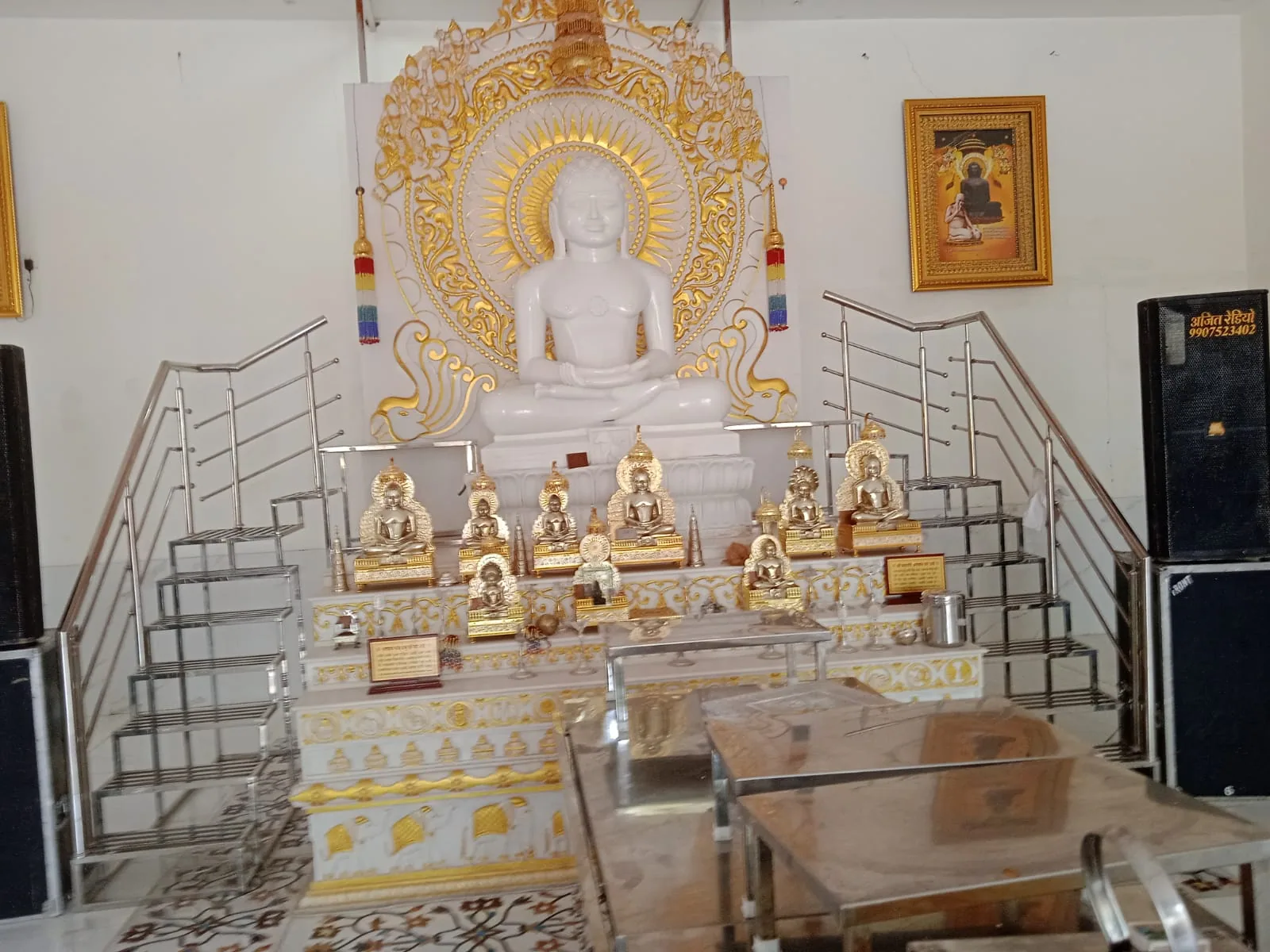 दर्शन पाठ