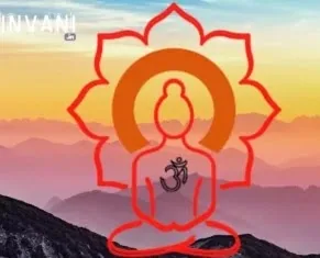 श्री नित्यमह पूजा