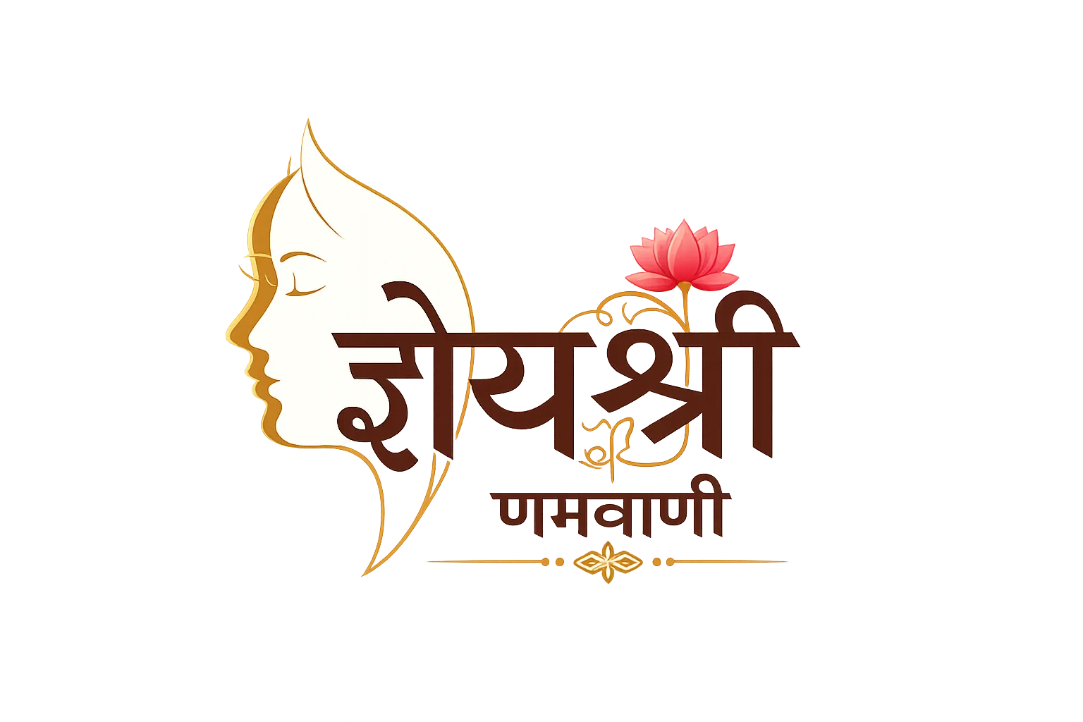 105 Gyeyshree mataji
