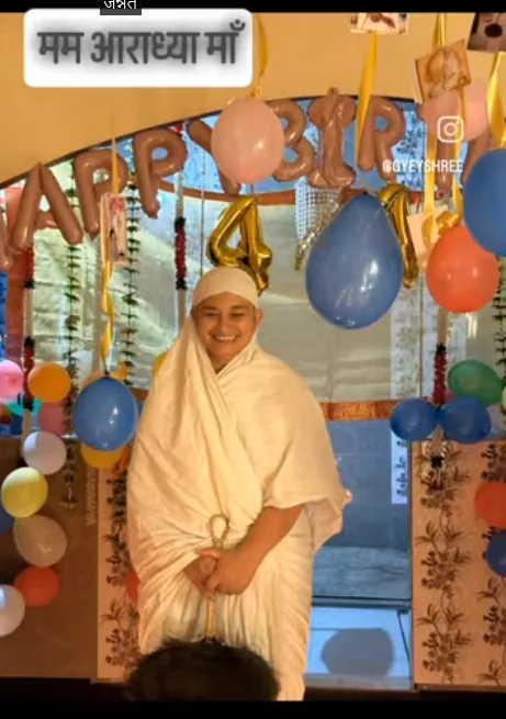 105gyeyshreemataji
